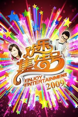 山海食记 下饭综艺推荐在线观看