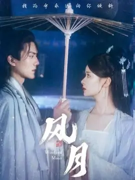 潮汐镇 悬疑刑侦剧在线观看