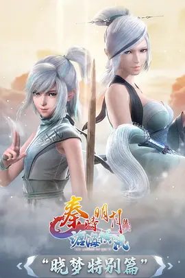银翼少年 高分动漫番剧手机在线观看